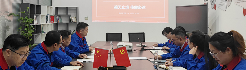 德無止境，使命必達|德明讀書會